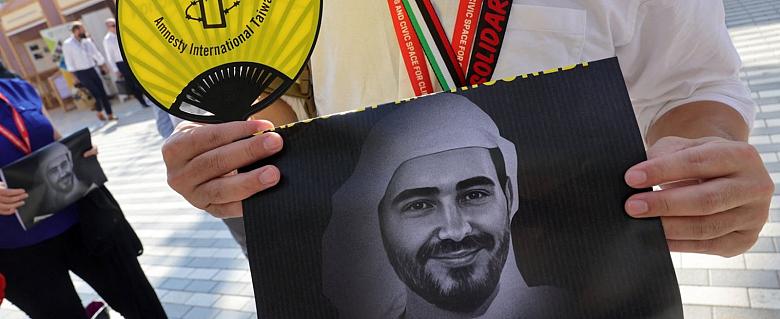 Un portrait de l'activiste émirati emprisonné Mohammed al-Siddiq est tenu lors d'une rare manifestation à la COP28 à Dubaï, le 9 décembre 2023.