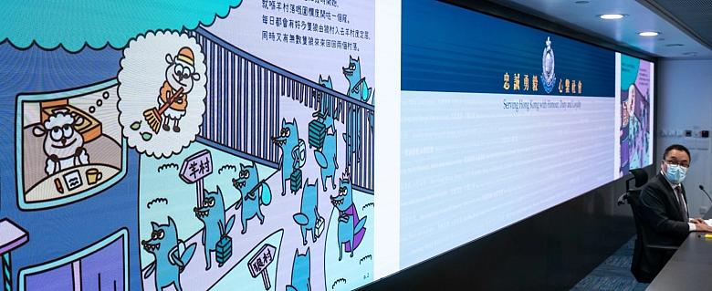 Hong Kong - Condamnation de cinq auteurs de livres pour enfants