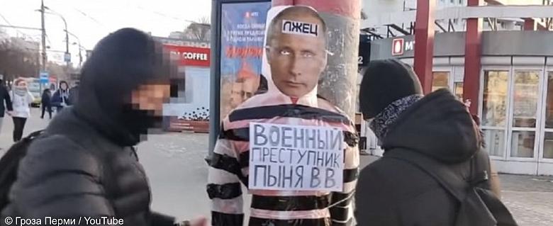 Russie mannequin Vladimir Poutine