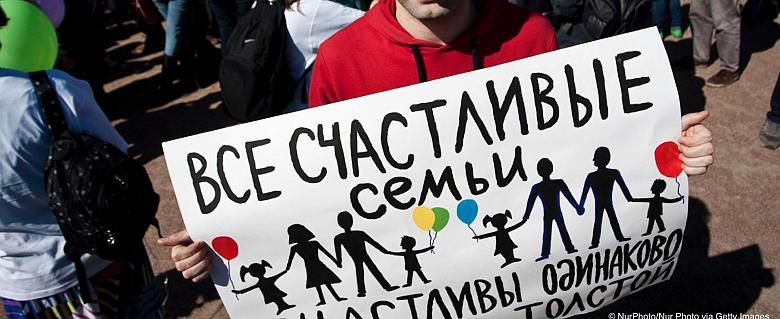 Russie, L'adoption de dispositions législatives transphobes porte un coup terrible aux droits humains 