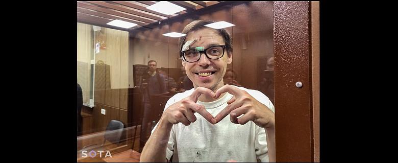 Artiom Kamardine in prison