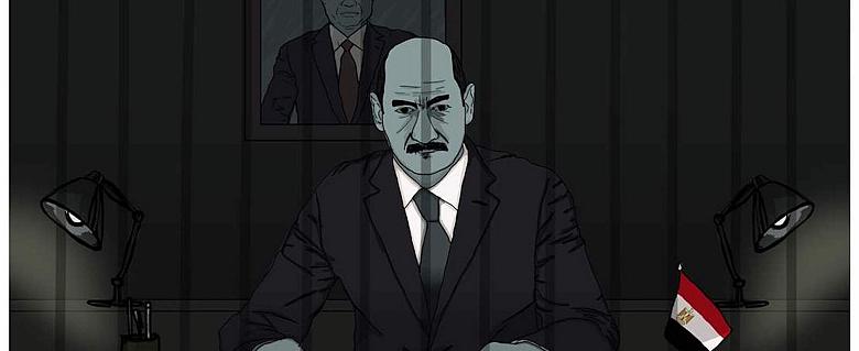 Egypte_tribunal