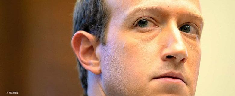 Facebook Mark Zuckerberg Conditions utilisation